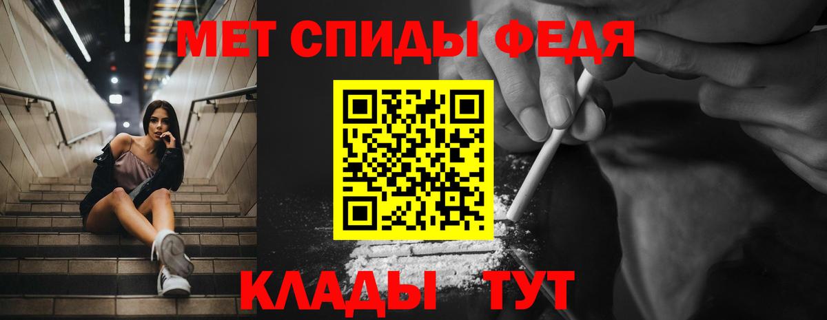 Amphetamine 97% Нефтекумск