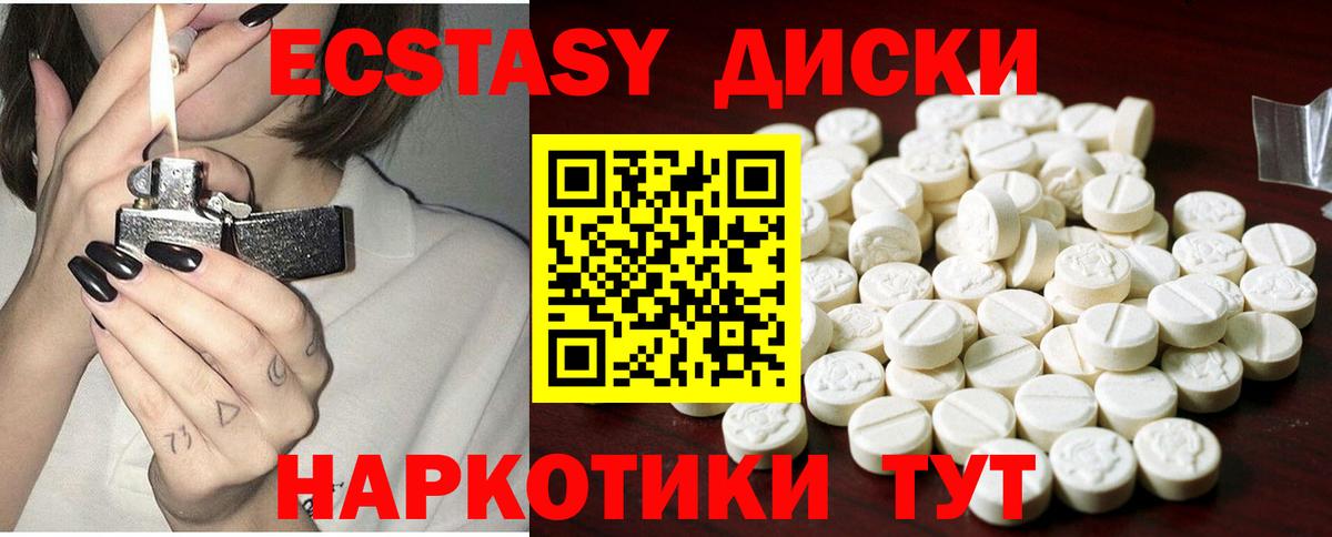 АМФЕТАМИН Нефтекумск