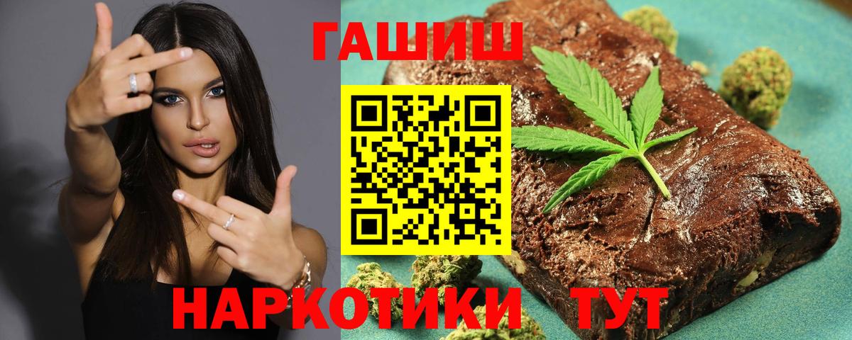Гашиш  ГАШ ice o lator  Нефтекумск  Вход с VPN  ГАШ Premium 