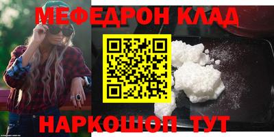 соль курить ск Будённовск