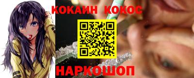 спиды Бузулук