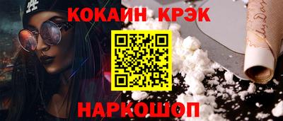 соль курить ск Будённовск