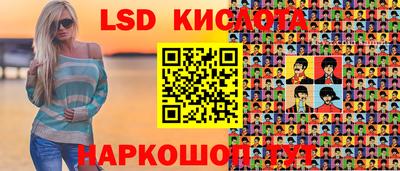 спиды Бузулук
