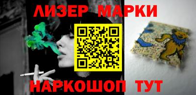 соль курить ск Будённовск