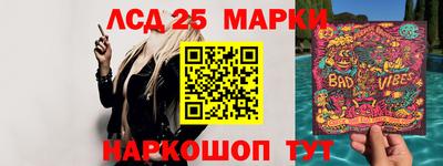 спиды Бузулук