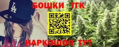 спиды Бузулук