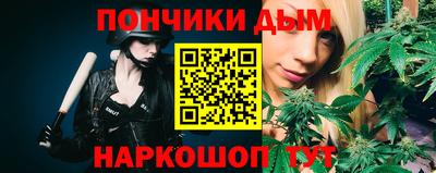 соль курить ск Будённовск