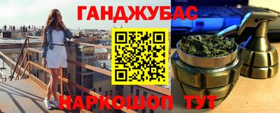соль курить ск Будённовск