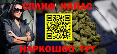 соль курить ск Будённовск