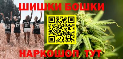 соль курить ск Будённовск