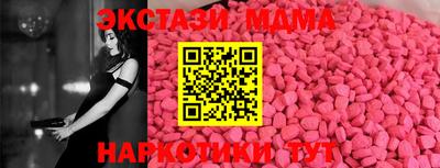 соль курить ск Будённовск