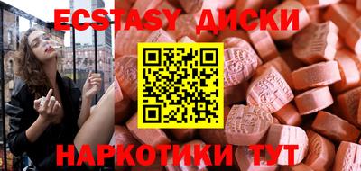соль курить ск Будённовск