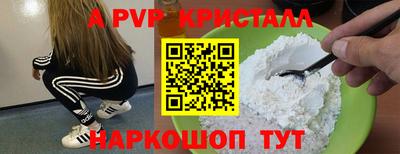 спиды Бузулук