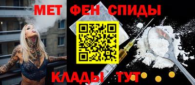 спиды Бузулук