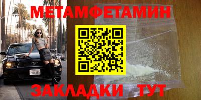спиды Бузулук