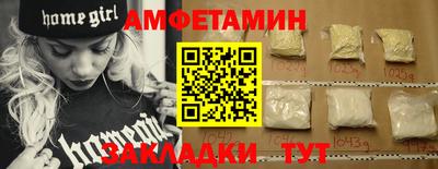 соль курить ск Будённовск