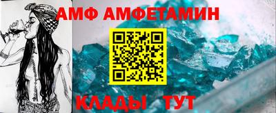 спиды Бузулук