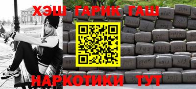 соль курить ск Будённовск