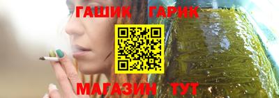 соль курить ск Будённовск