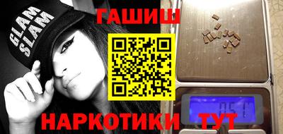 спиды Бузулук