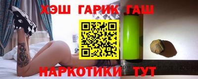 спиды Бузулук
