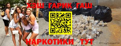 спиды Бузулук
