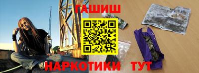 соль курить ск Будённовск