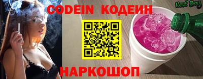 соль курить ск Будённовск