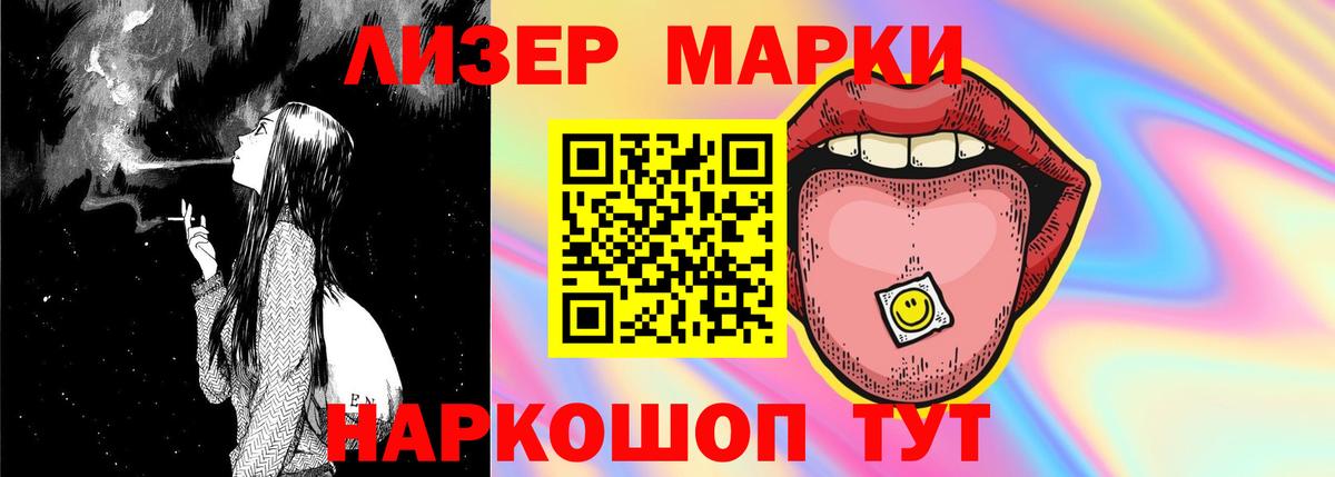 Нефтекумск  ЛСД экстази кислота  LSD-25 экстази ecstasy  Вход с VPN 
