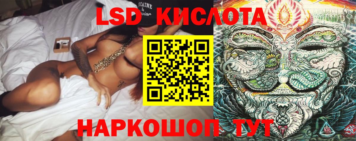 Нефтекумск  Наркотические марки 1,8мг  Вход с VPN 